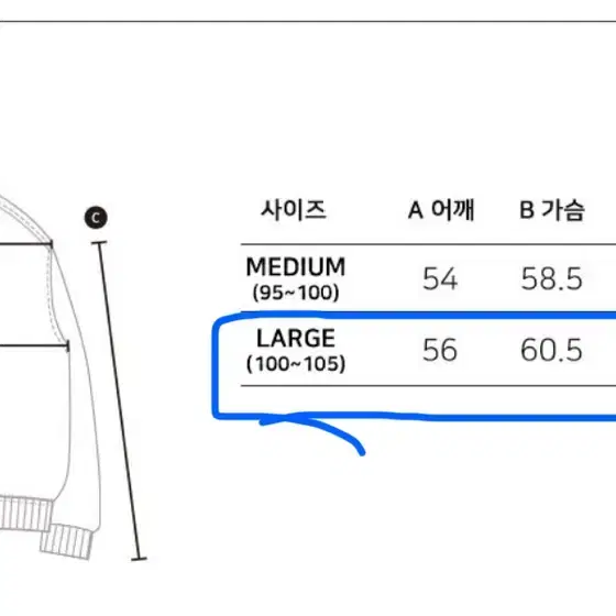 [새제품 L] 비욘드클로젯 맨투맨 - 아이보리