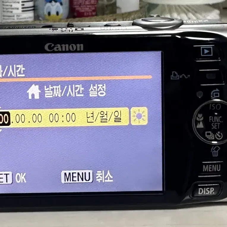 캐논 익서스 860 IS 디카