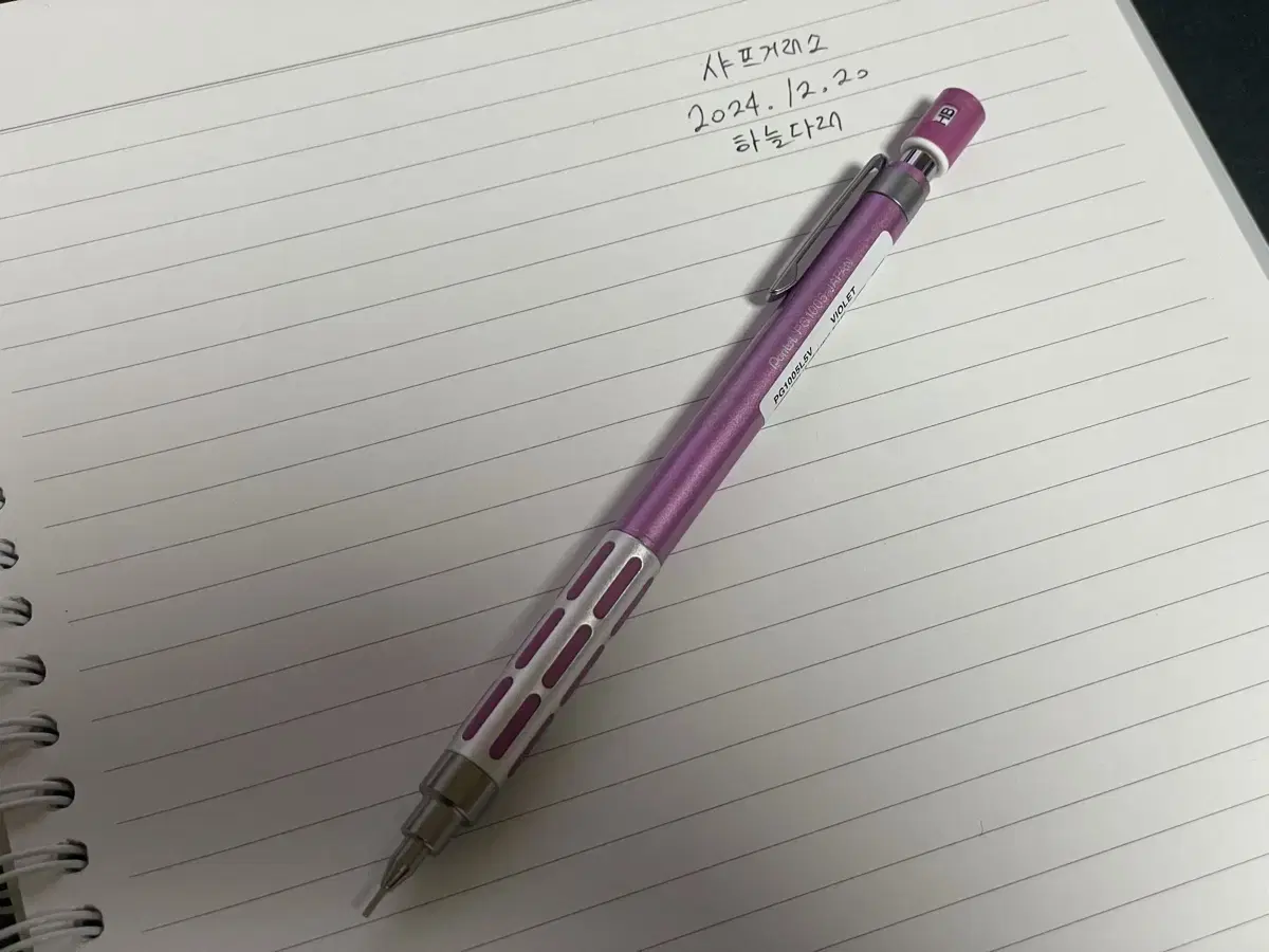 Pentel Graph 1000 Limited7 Violet / Limited5 Violet