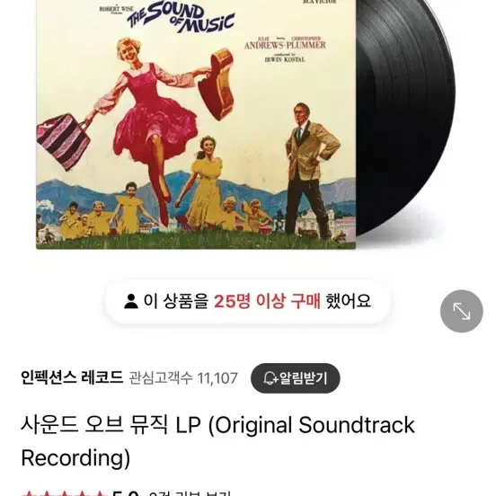 크리스마스준비 인사이드 IBT-Retro LP 플레이어 턴테이블