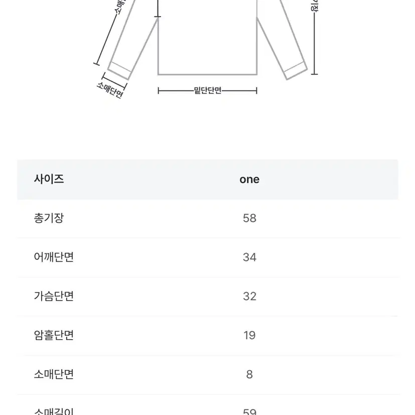 애드모어 스퀘어넥 골지니트 아이보리/그레이