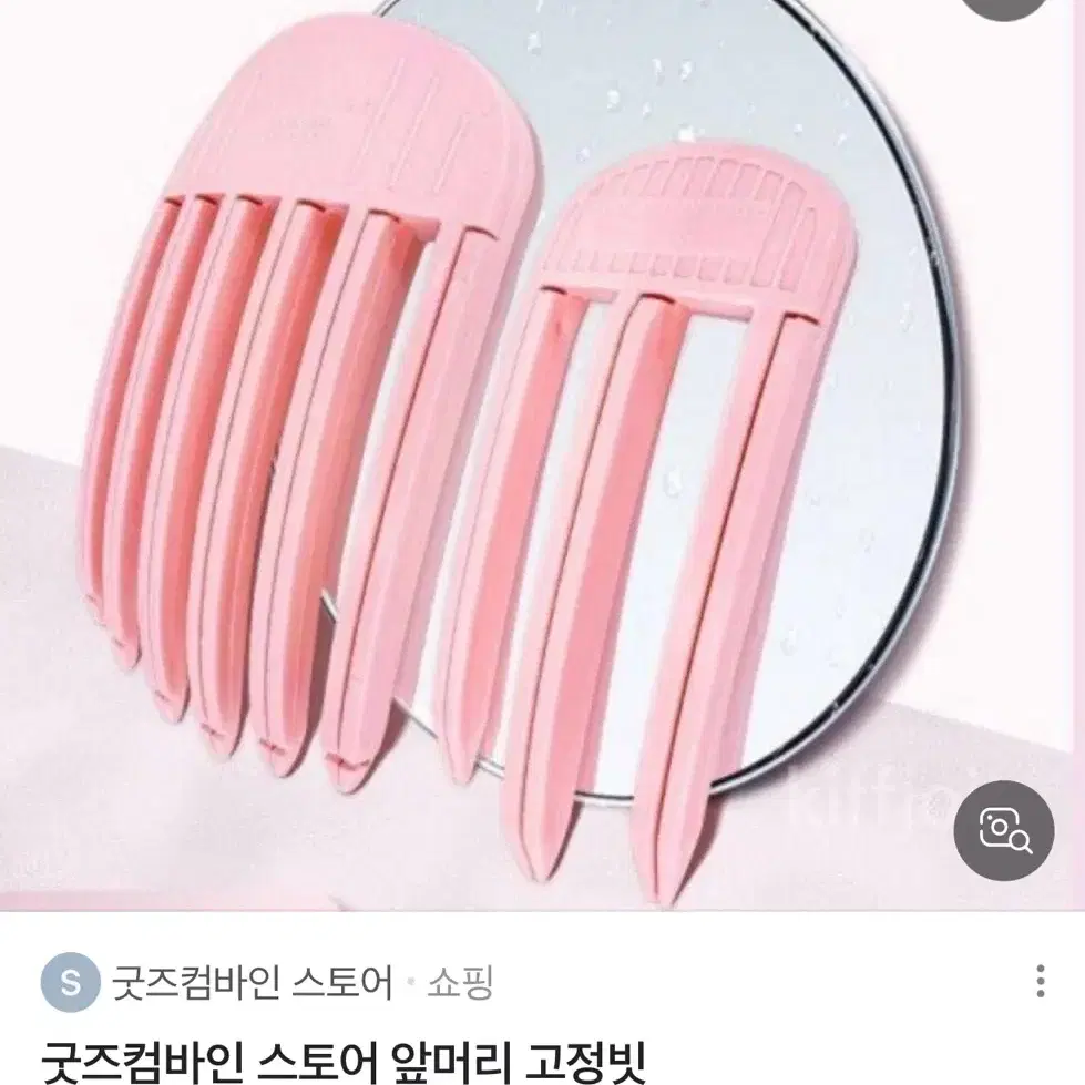 헤어 재품 집계핀 +불륨 앞머리고정빗 일괄