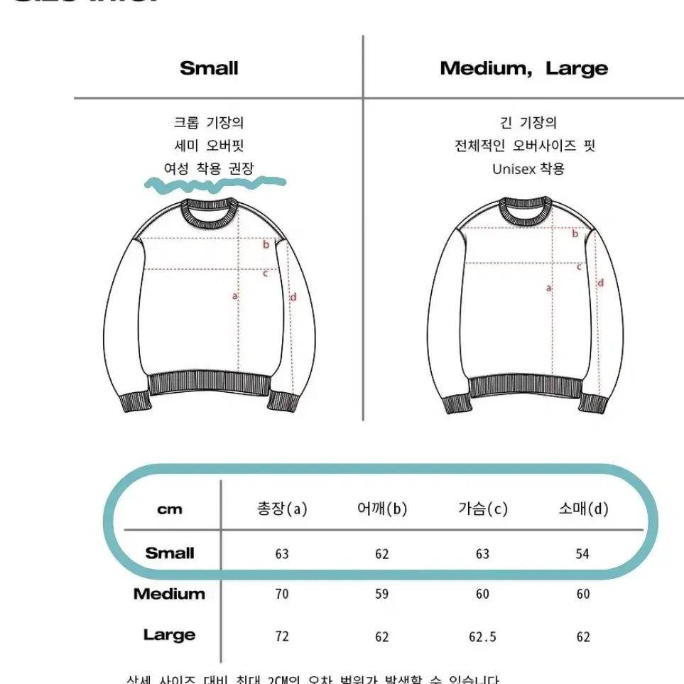 프렌다 스웻셔츠 (새상품)