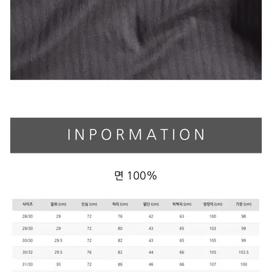 [29/30] RRL 더블알엘 가먼트 다이 헤링본 필드팬츠