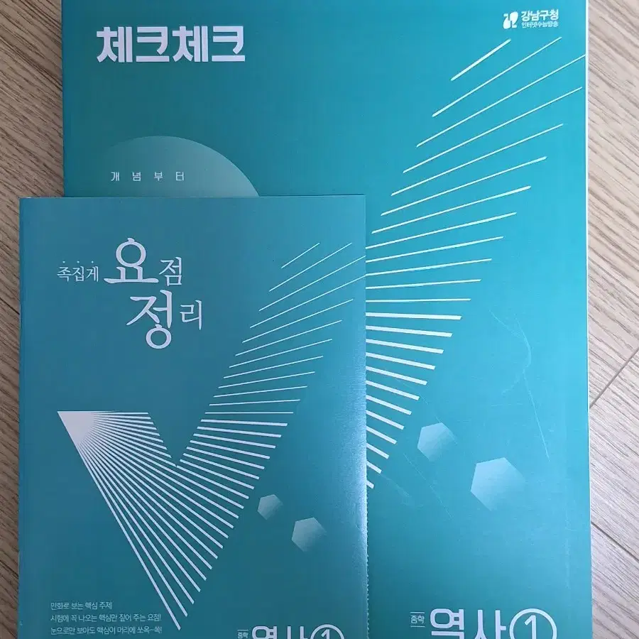 문제집 팝니다(새거&조금 푼거)+거의 기본 5000원 이상 저렴합니다