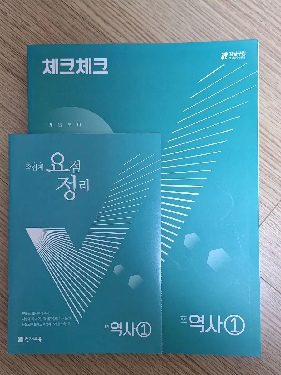 문제집 팝니다(새거&조금 푼거)+거의 기본 5000원 이상 저렴합니다