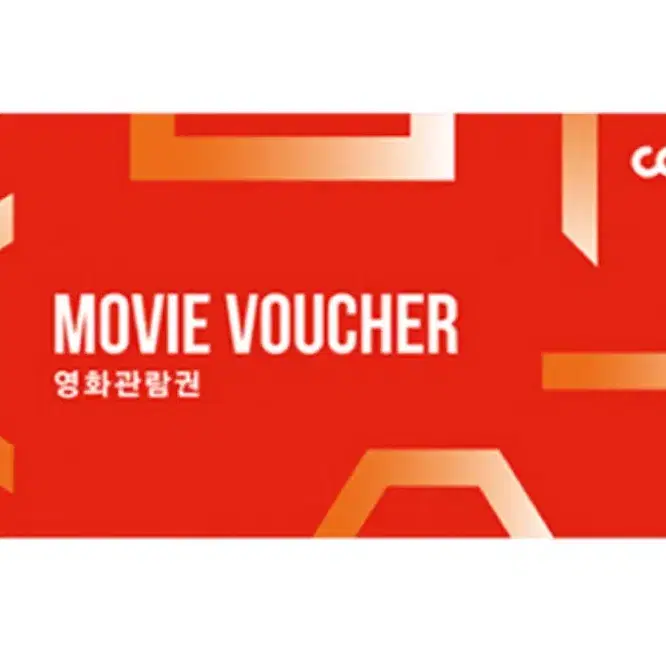 CGV 특별관 대리 예매 아이맥스 포디 스크린 엑스 스타리움 스피어 할인