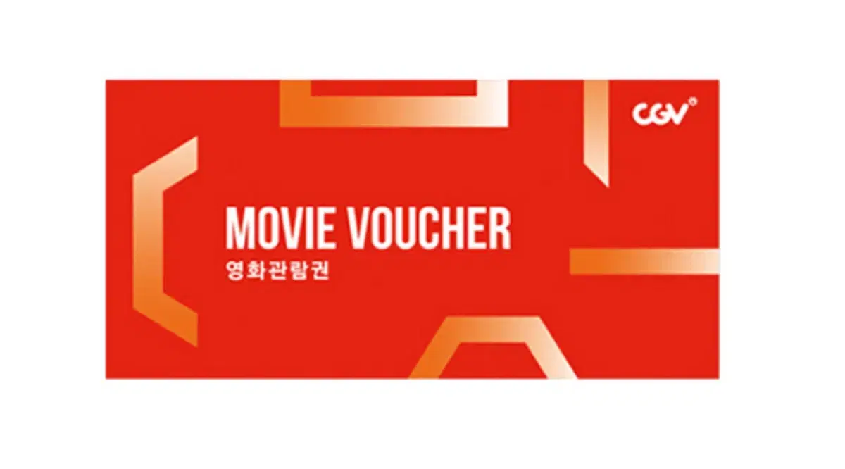 CGV 특별관 대리 예매 아이맥스 포디 스크린 엑스 스타리움 스피어 할인