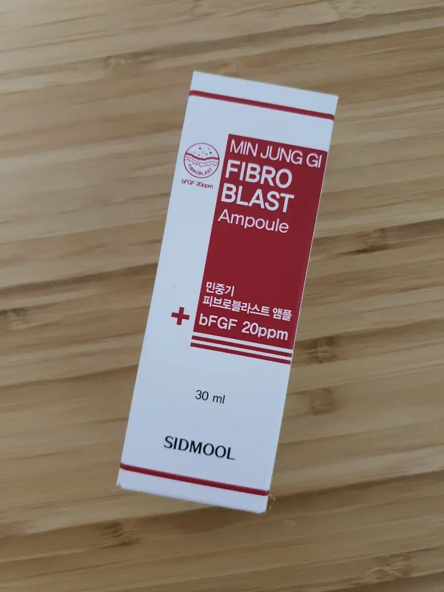 시드물 피브로블라스트 앰플 30ml