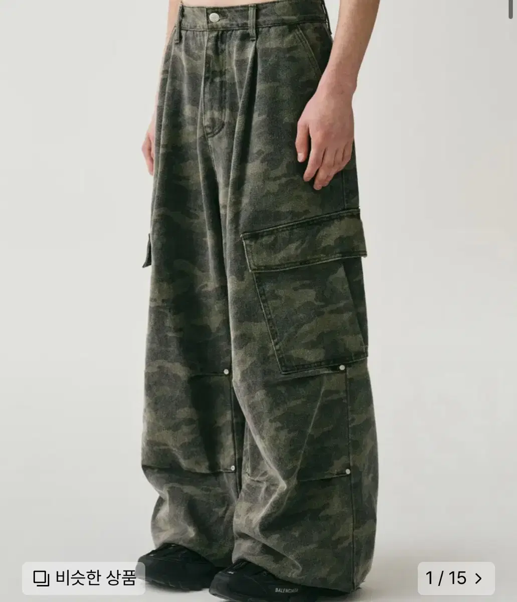 어반드레스 카모 바지/Side Big Cargo Pants CAMO