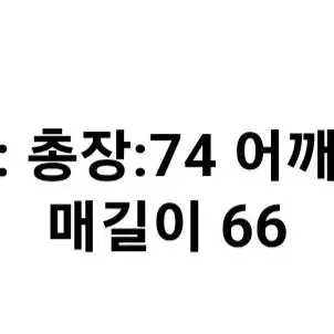 새상품 남성 벨벳 웰론 숏패딩 브라운 남녀공용 프리사이즈