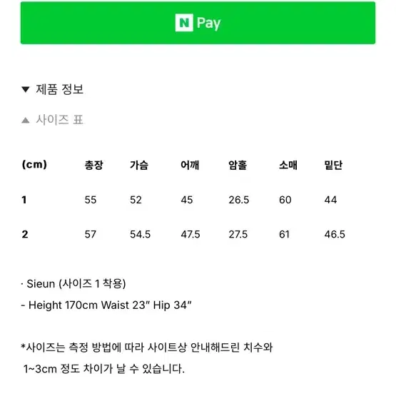 아비에무아 알파카 하이넥 크롭 재킷 (브라운) 사이즈 1