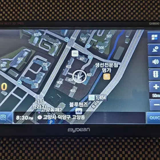 [8인치] 마이딘 GX8500 지니넥스트 네비게이션