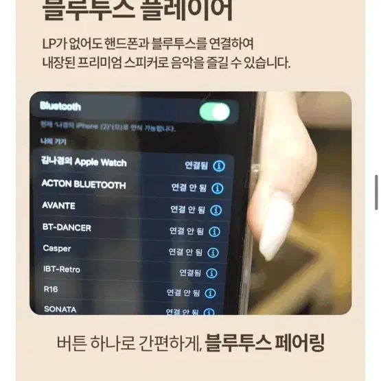 새상품) 인사이디 턴테이블 블루투스 스피커 (라이트 베이지)