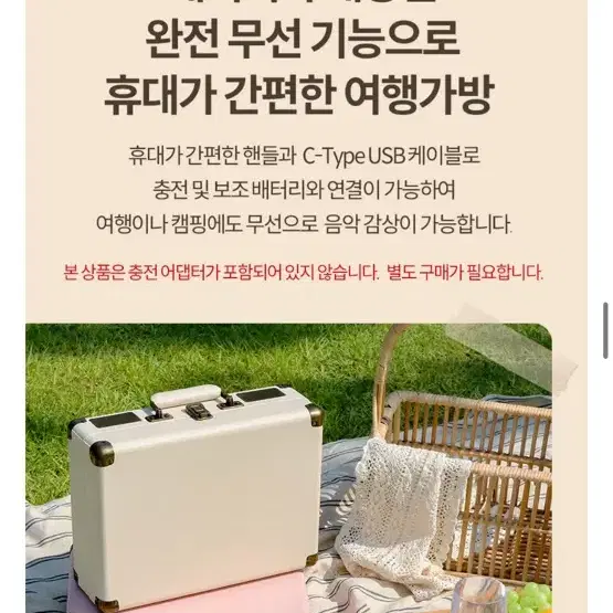 새상품) 인사이디 턴테이블 블루투스 스피커 (라이트 베이지)