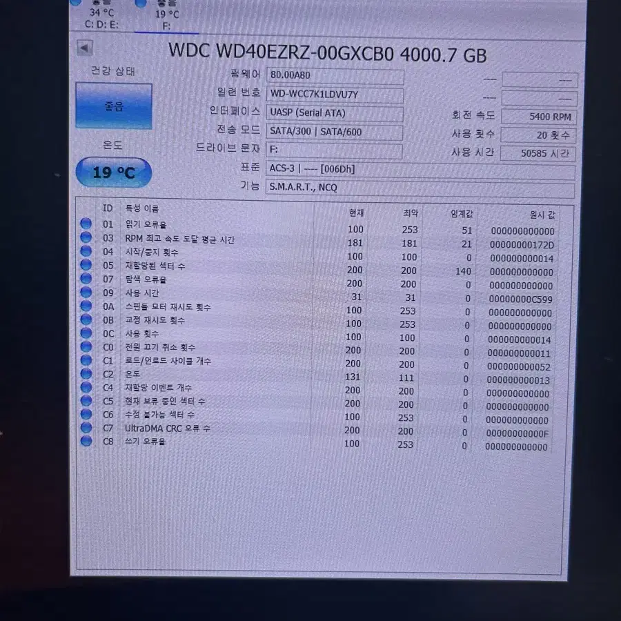 HDD 4TB 입니다