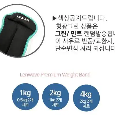 중량밴드 발목 손목 모래주머니 2개 1세트 옵션 무게 색상 선택해주세요