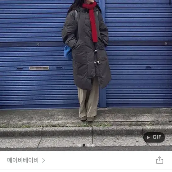 바질인보틀 마랑 덕다운패딩