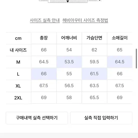 [새상품] 도프제이슨 싱글무톤 무스탕 자켓