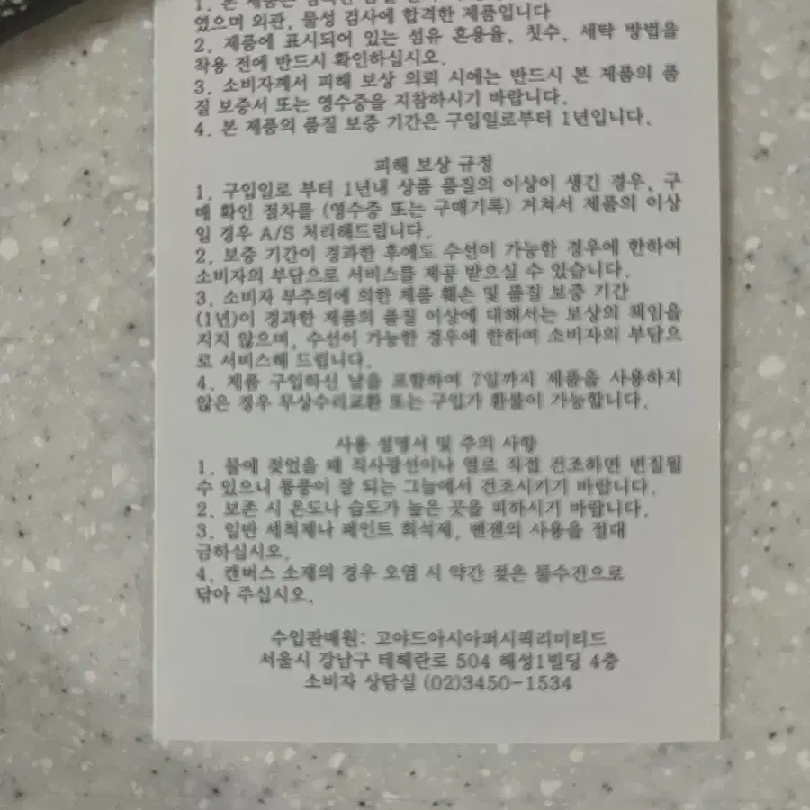 고야드 생쉴피스 카드지갑 그레이컬러 (정품)