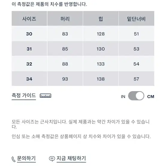 [31/32] RRL 더블알엘 플리츠 치노 팬츠