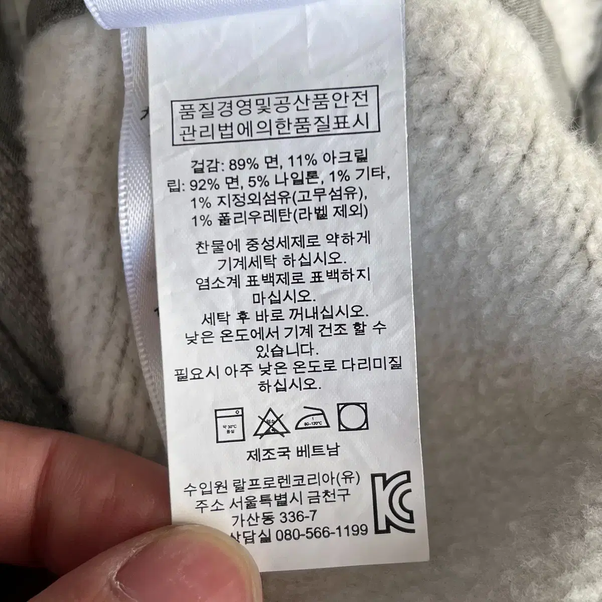 폴로 랄프로렌 레터맨 바시티 자켓