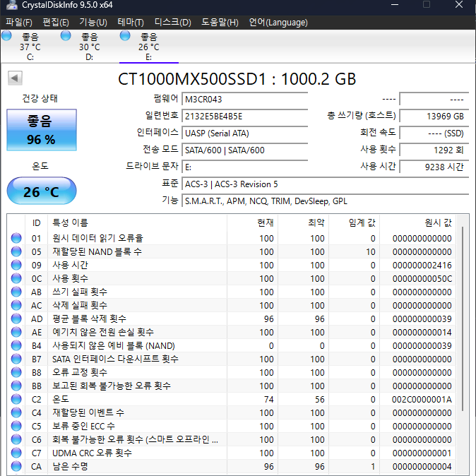 마이크론 SATA SSD 1TB 2개 판매합니다.(대원CTS 정품)