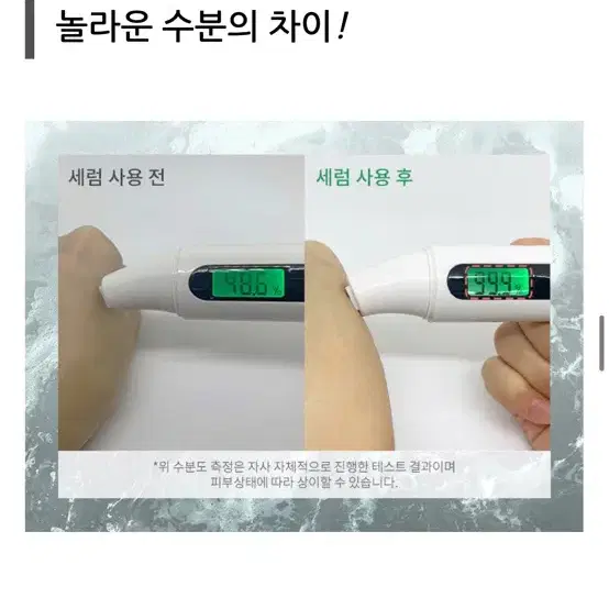 [새상품] 닥터크롬셀 네추럴 퍼펙션 마린 콜라겐 세럼 [미백, 주름개선