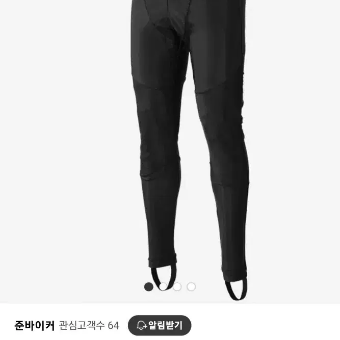 컨쿼 풀 케블라 레깅스 S