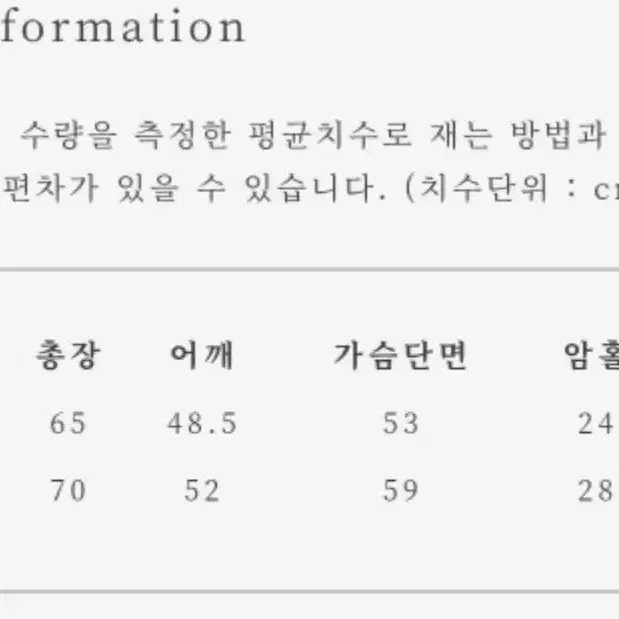 얼바닉30 아고스 무니 스웻 셔츠