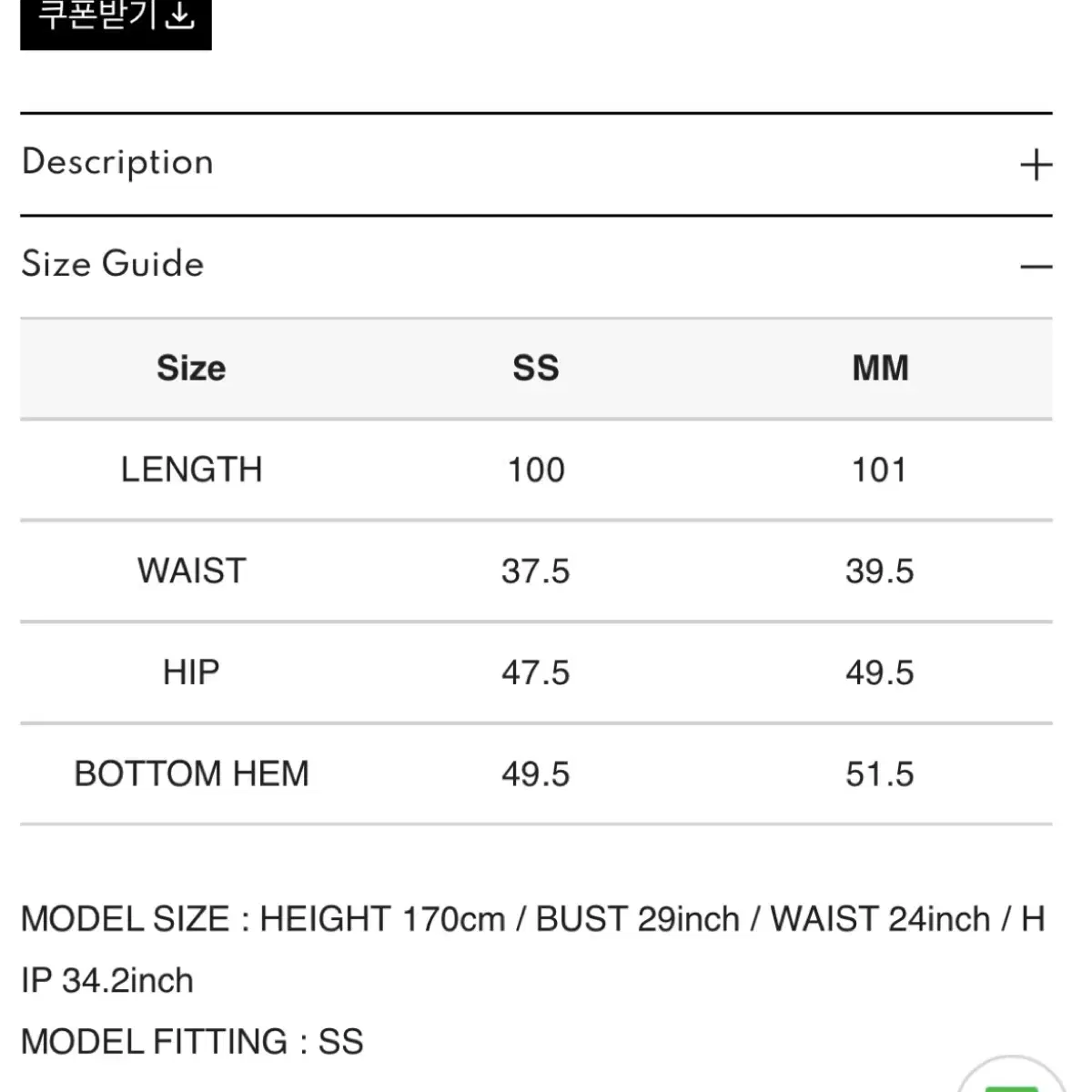 LCDC 워싱 데님 스커트 Dusty Grey S 사이즈