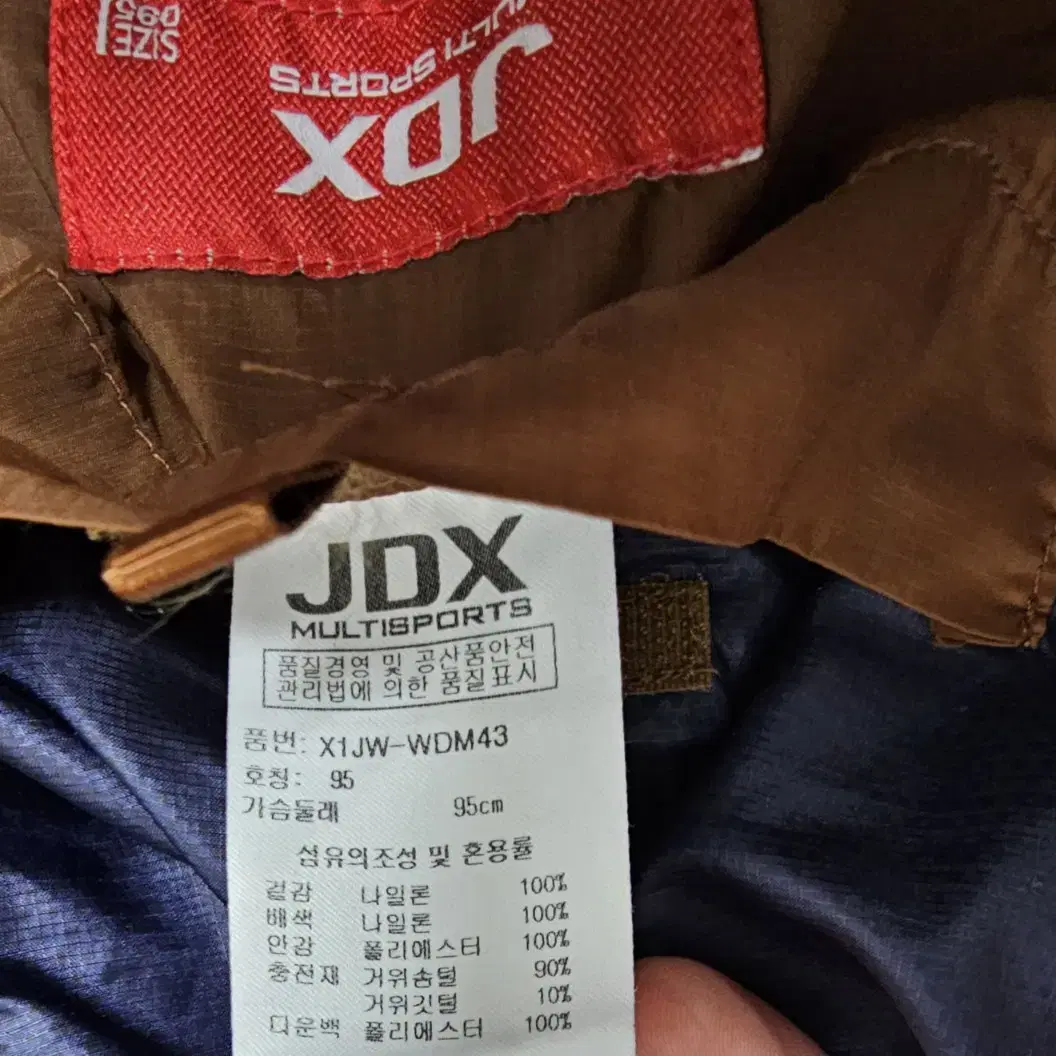 JDX  점퍼자켓  구스다운 패딩  95-100