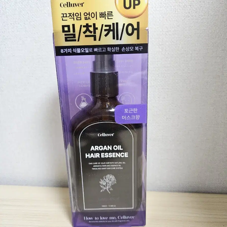 미개봉새상품) 셀러버 아르간오일 퍼퓸헤어에센스 마틸다 100ml