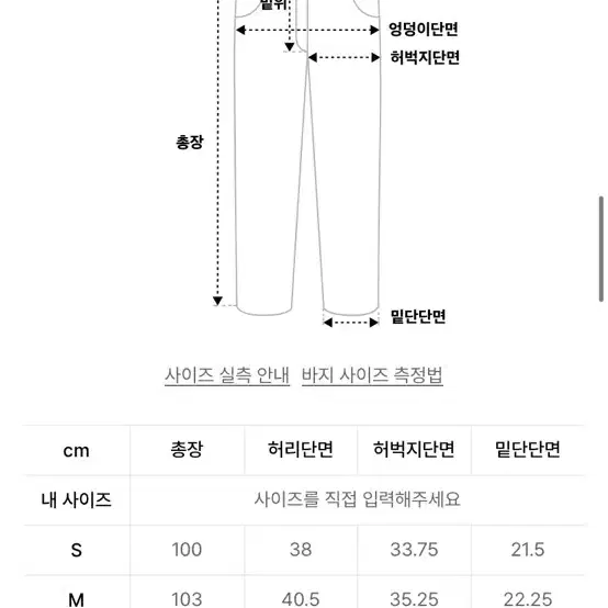 디스이즈네버댓 플로럴 워크팬츠