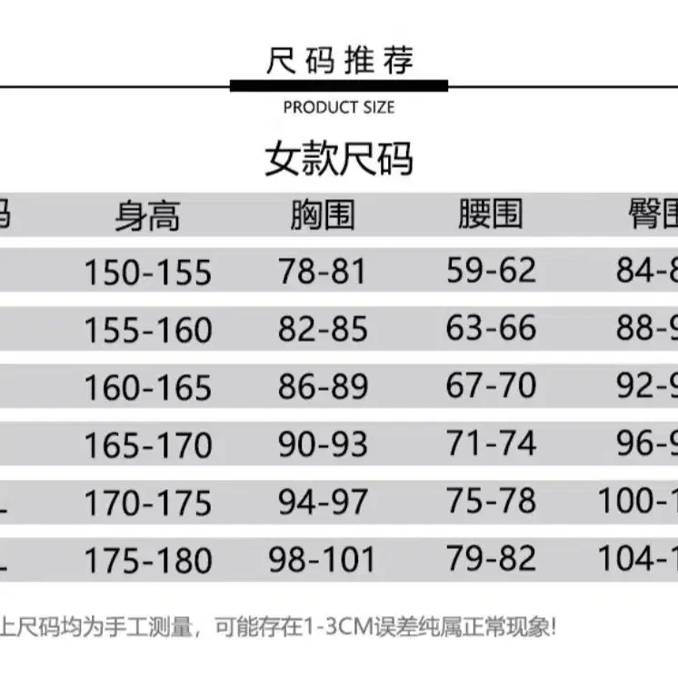 도쿄리벤져스 의상세트 대여