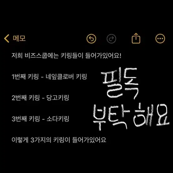 2차 비즈스쿱