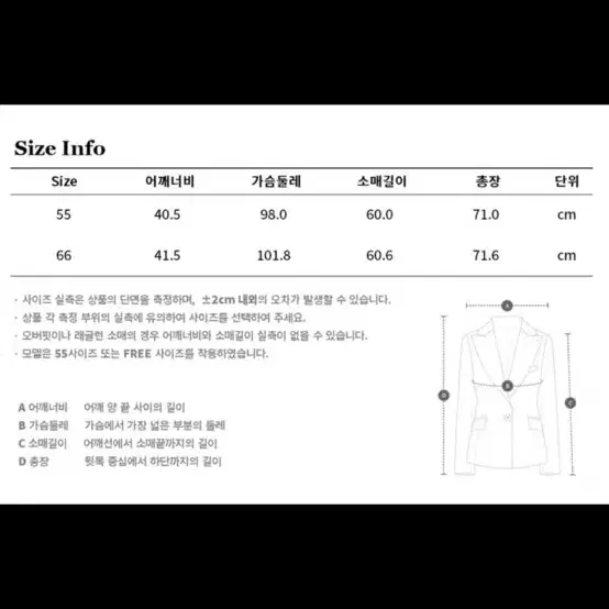 보브 vov 라펠 자켓 (새상품)