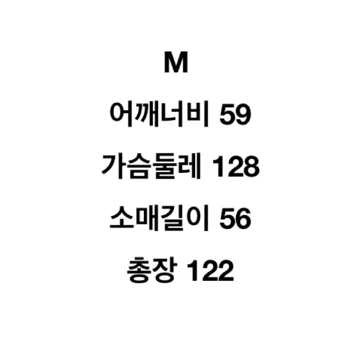 스튜디오톰보이 코트 Msize