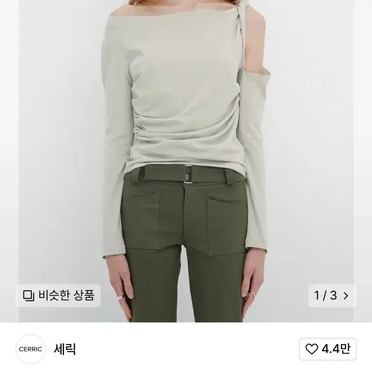 세릭 SHOULDER TWISTED TOP / GRAY