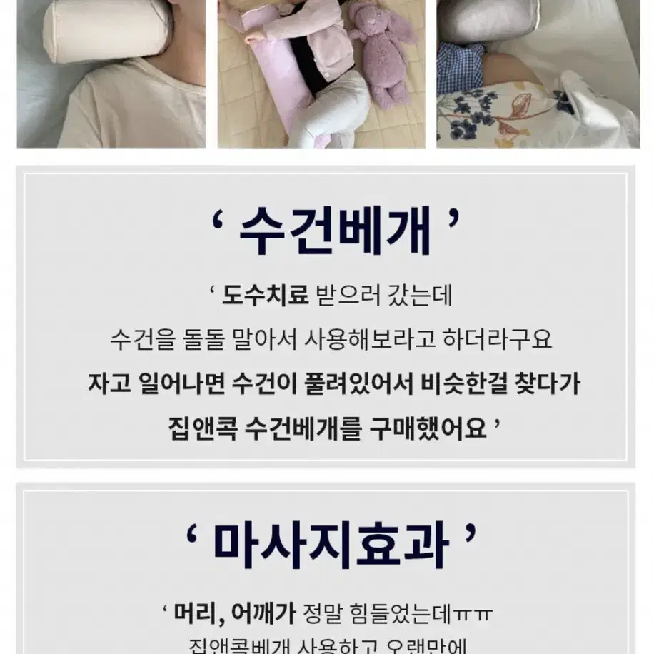 (새상품/원가 18400원) 100%면 경추베개 바른자세 베개