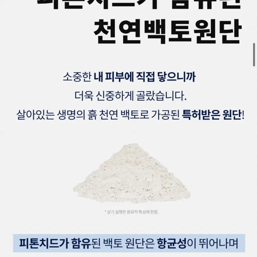 (새상품/원가 18400원) 100%면 경추베개 바른자세 베개