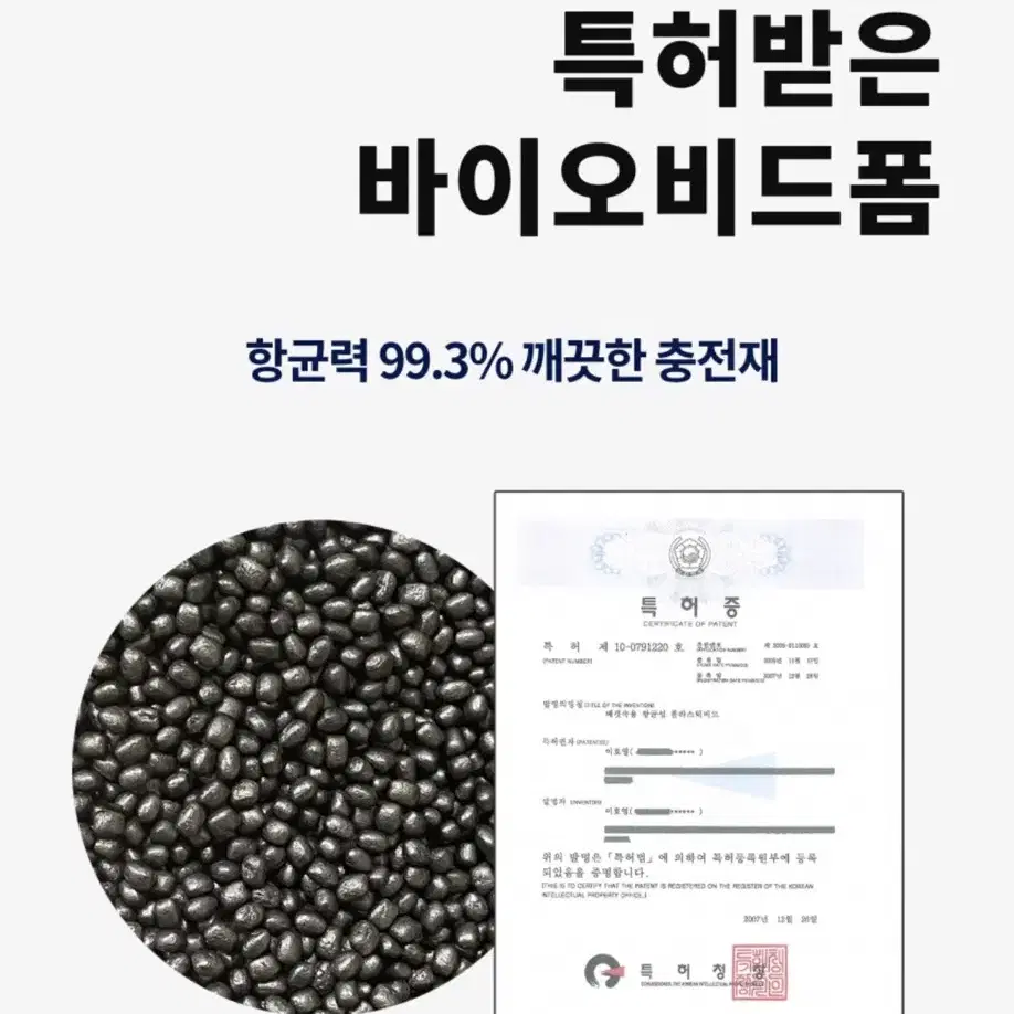 (새상품/원가 18400원) 100%면 경추베개 바른자세 베개