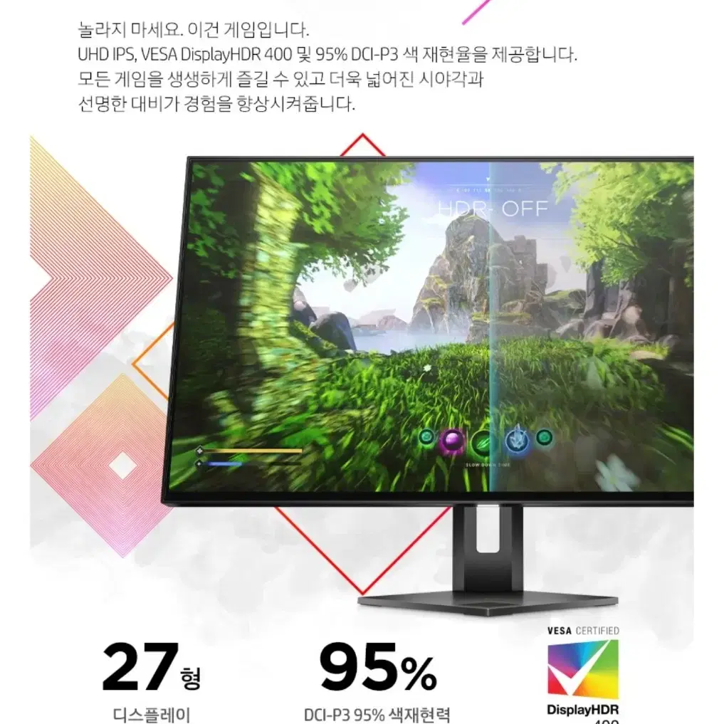 HP OMEN 오멘 27u 4K 144Hz 모니터 미개봉