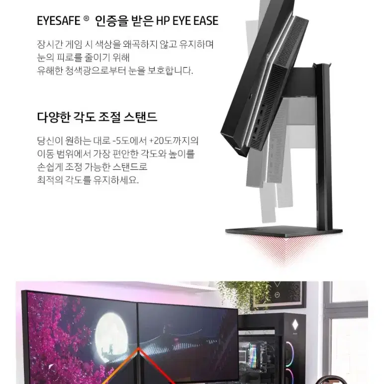 HP OMEN 오멘 27u 4K 144Hz 모니터 미개봉