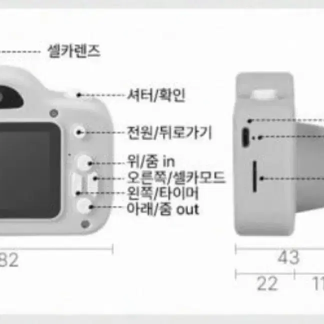 토이 카메라 어린이 카메라 디토 레트로 감성