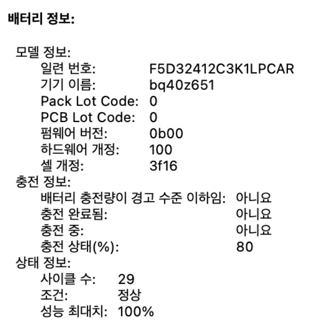 맥북에어 15인치 M2 256gb 16gb