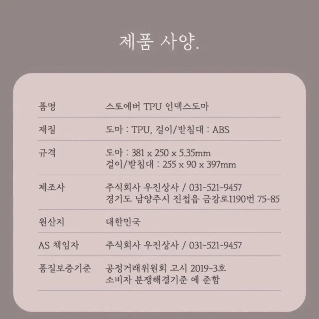 (새상품/원가 18400원) 100%면 경추베개 바른자세 베개