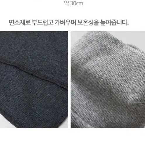 국내생산 목만있는 목폴라 면목폴라 아동목폴라 페이크목폴라