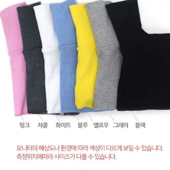 국내생산 목만있는 목폴라 면목폴라 아동목폴라 페이크목폴라