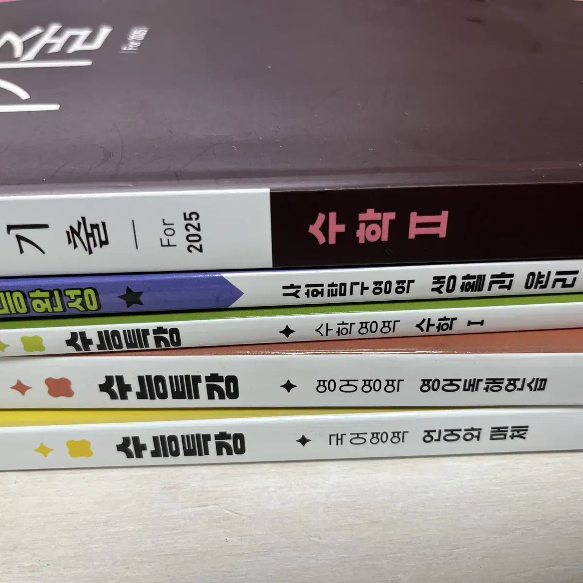 2025 너기출 수능특강/완성 언어와매체 영어독해연습 수학12 생활과윤리